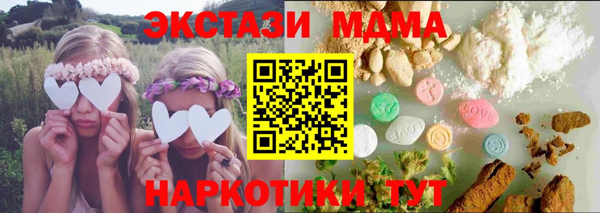 НБОМе Вологда
