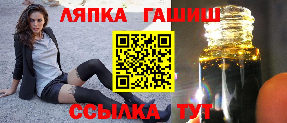 Гашиш гарик  Вход с VPN  Вологда 