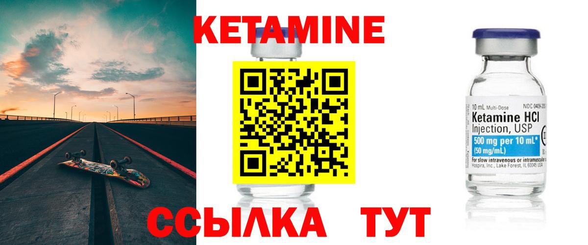 КЕТАМИН ketamine  MEGA как зайти  Вход с VPN  Вологда  КЕТАМИН ketamine 