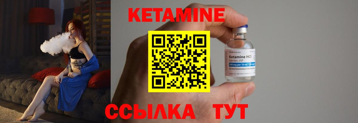 ГАШИШ  Вологда  Конопля  Вейп ТГК  Меф кристаллы  КЕТАМИН  Вход с VPN 