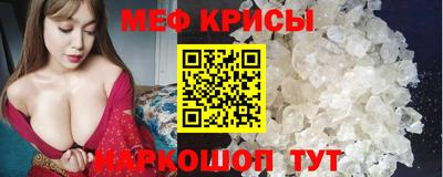 гидра Обь