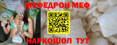 кокаин премиум Обнинск