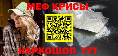 кокаин премиум Обнинск