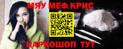 марки nbome Нягань