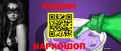 кокаин премиум Обнинск