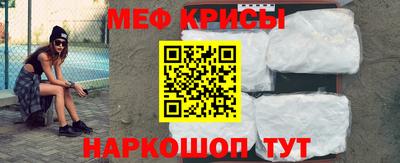 кокаин премиум Обнинск