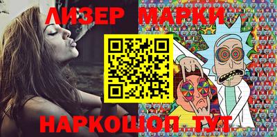 марки nbome Нягань