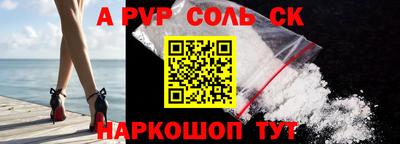гидра Обь
