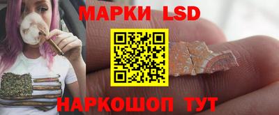 гидра Обь