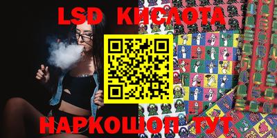 гидра Обь