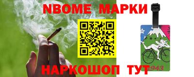 кокаин премиум Обнинск