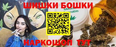 марки nbome Нягань