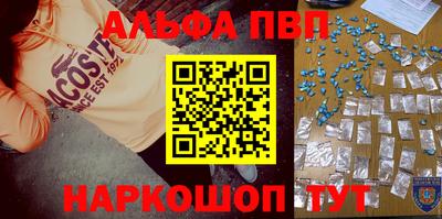 кокаин премиум Обнинск