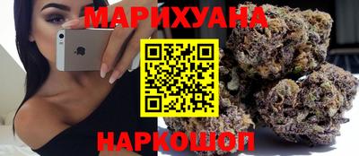 кокаин премиум Обнинск