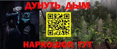 кокаин премиум Обнинск