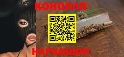 марки nbome Нягань