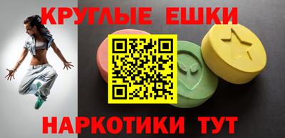гидра Обь