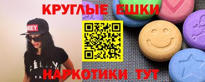 марки nbome Нягань