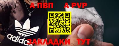 марки nbome Нягань