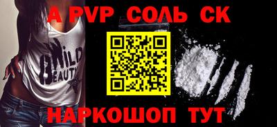 кокаин премиум Обнинск