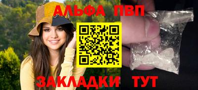 марки nbome Нягань