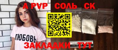 гидра Обь