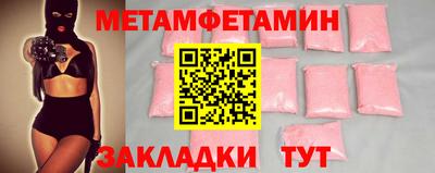 марки nbome Нягань