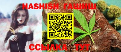 кокаин премиум Обнинск