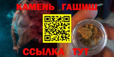 гидра Обь