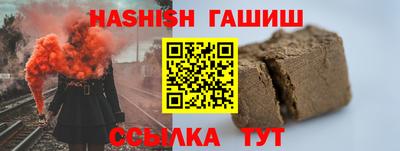 гидра Обь