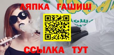 гидра Обь