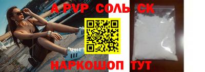 гидра Обь