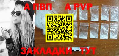 гидра Обь