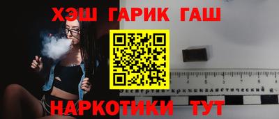 марки nbome Нягань