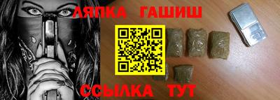марки nbome Нягань