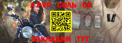 кокаин премиум Обнинск