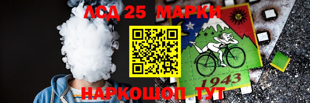 ЛСД экстази кислота  Лсд 25 экстази  Вологда  ЛСД экстази ecstasy    вход  Вход с VPN 