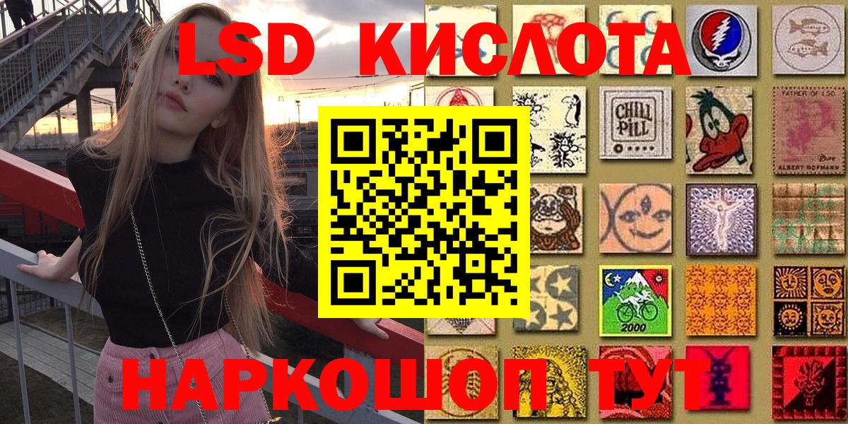 Марки N-bome 1,5мг Вологда