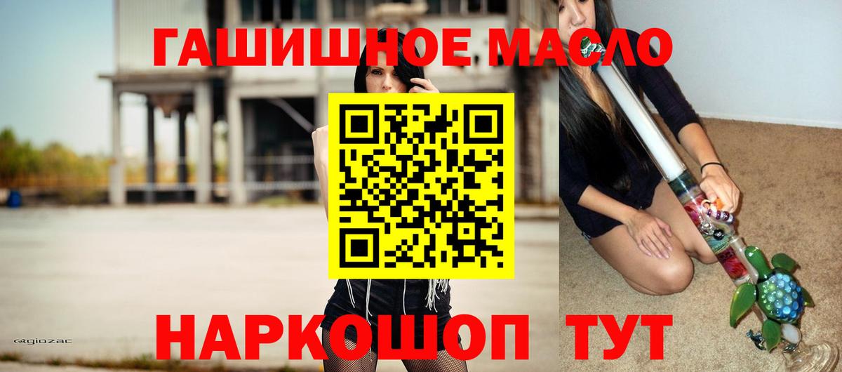 Дистиллят ТГК Wax Вологда